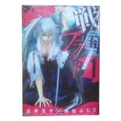 MAJOR 1～78巻 漫画 全巻セット 完結 少年サンデーコミックス