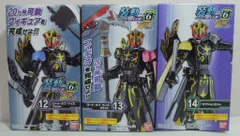 バンダイ 装動 リバイス by6 ＆装動 セイバー 仮面ライダーセイバー ロード・オブ・ワイズ A+B+オプションセット 12+13+14