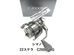 2026年最新】22ステラ スプールの人気アイテム - メルカリ