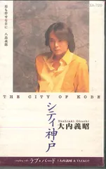 2026年最新】大内義昭の人気アイテム - メルカリ