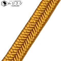 和装小物 帯締め 正絹 冠組 平組紐 組紐 黄金色 C-6850