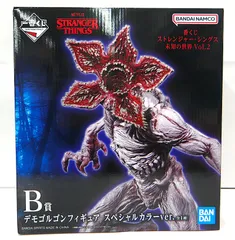 2026年最新】デモゴルゴン 「一番くじ ストレンジャー・シングス 未知