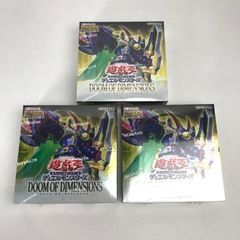 遊戯王 doom of dimensions 9BOX 新品未開封シュリンク付 - メルカリ