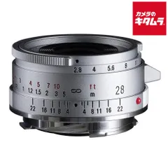 【新品】コシナ フォクトレンダー COLOR-SKOPAR 28mm F2.8 Aspherical VM Type II シルバー（ライカM用） 《納期約２週間》