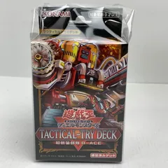 【未使用品】 未開封 遊戯王OCG デュエルモンスターズ TACTICAL-TRY DECK 2パック 【081-251019-io-11-fuz】