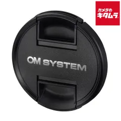 【新品】OM SYSTEM LC-58F レンズキャップ 《納期約1.5ヶ月》