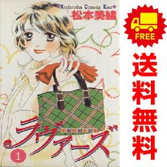 【美品】アオアシ　全巻セット全40巻　小林有吾　小学館　ビッグコミックス アオアシ 1-40巻 全巻セット 小林有吾 小学館｜Yahoo!フリマ（旧PayPay
