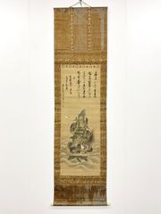 No4908 掛軸 仏教美術 日蓮曼荼羅 肉筆紙本 髭曼荼羅 古美術 送料無料