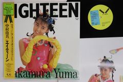 中村由真 EIGHTEEN CD アルバム - メルカリ