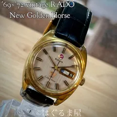 ’69~’72年代製造 ラドー ゴールデンホース 自動巻 メンズウォッチOH済