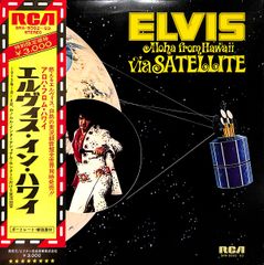 エルヴィス Aloha from Hawaii 2LP SRA9392 y162 - メルカリ