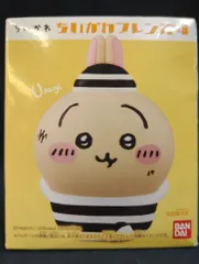バンダイナムコ ちいかわフレンズ4 ちいかわ うさぎ(つかまっちゃった) 8