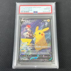 PSA10 ポケカ エリカのおもてなし SR 190/173/SM12A/B TAG TEAM GX