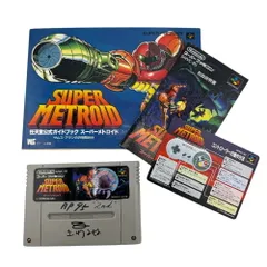 サムスアランの2時間59分 任天堂公式ガイドブック 動作未確認 スーパーメトロイド スーパーファミコン カセット付き ソフト まとめて