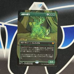 ゴブリンの名手 英×4 ONS ゴブリンの名手/ Goblin Sharpshooter ONS 英
