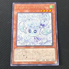 遊戯王 霆王の閃光 ドミナス・スパーク シークレット BLZD-JP077