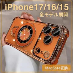 ！☆iphone15/16/17 全シリーズ☆ MagSafe マグセーフ ケース オレンジ クリア レンズ保護 カバー iPhone15 iPhone16 iPhone17 Pro Plus ProMax iPhone16e iphoneAir