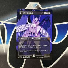 ゴブリンの名手 英×4 ONS ゴブリンの名手/ Goblin Sharpshooter ONS 英