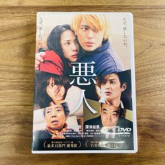 山木透 DVD 透徹 - メルカリ