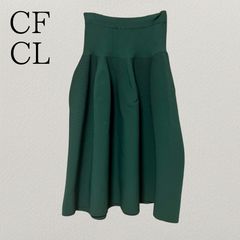 CFCL シーエフシーエル POTTERY SKIRT ポッタリースカート グリーン