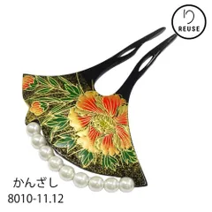 かんざし 未使用品 リユース バチ型 パール装飾 金彩 大輪牡丹 黒地 8010-11.12(8050-01011.2) 髪飾り 和装小物 着物 訪問着 留袖