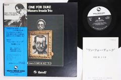 1S/LP 1976年 TBM-58 森山浩二 山本剛Night And Day - メルカリ