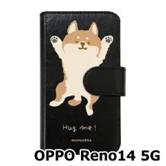 【新品未使用】 OPPO Reno14 5G オッポ スマホケース 手帳型 (色：ブラック×柄：hugme柴犬(大)) moimoikka モイモイッカ いぬ 動物 アニマル flip2-reno14-bk-20105