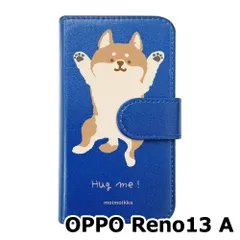 【新品未使用】 OPPO Reno13 A スマホケース 手帳型 (色：ダークブルー×柄：hugme柴犬(大)) moimoikka モイモイッカ いぬ 動物 アニマル flip2-reno13a-dbl-20105