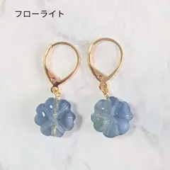 天然石ピアス【フローライト】