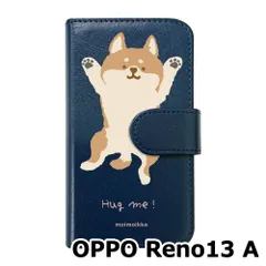 【新品未使用】 OPPO Reno13 A スマホケース 手帳型 (色：ネイビー×柄：hugme柴犬(大)) moimoikka モイモイッカ いぬ 動物 アニマル flip2-reno13a-nv-20105