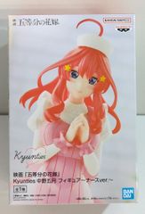 BANDAI SPIRITS Kyunties 피규어 5등분의 신부 나카노 5월 간호사 ver.