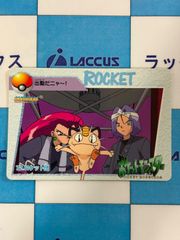 ポケモンカード/ポケカ カードダス アニメコレクション MOVIE15