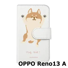 【新品未使用】 OPPO Reno13 A スマホケース 手帳型 (色：ホワイト×柄：hugme柴犬(大)) moimoikka モイモイッカ いぬ 動物 アニマル flip2-reno13a-wh-20105