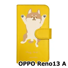 【新品未使用】 OPPO Reno13 A スマホケース 手帳型 (色：イエロー×柄：hugme柴犬(大)) moimoikka モイモイッカ いぬ 動物 アニマル flip2-reno13a-ye-20105