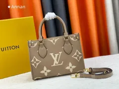 LOUIS VUITTONルイ ヴィトン トートバッグ ショルダーバッグ モノグラム アンプラント オンザゴーPM  2WAY M45779 トゥルトレールクレーム ベージュ レザー レディース