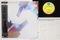 LP Brian Eno, David Byrne My Life In The Bush Of Ghosts P6489PROMO