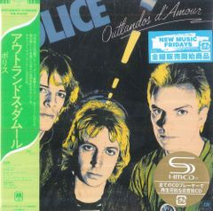 B*!様 ポリス POLICEレコード組み合わせ５枚組 B*!様 ポリス POLICEレコード組み合わせ5枚組 - メルカリ