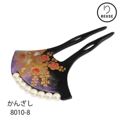 かんざし 未使用品 リユース バチ型 螺鈿 パール装飾 金彩 黒×紫 梅 8010-8 (8050-01008) 髪飾り 和装小物 着物 訪問着 留袖