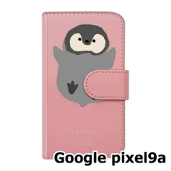 【新品未使用】 Google pixel9a スマホケース 手帳型 (色：ピンク×柄：hugmeペンギン(大)) moimoikka モイモイッカ 動物 アニマル flip2-pixel9a-pk-20107