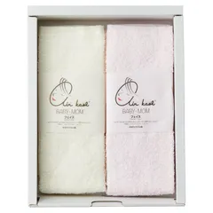 【ギフト】[タオル類]エアーかおる ベビマム フェイスタオル2P