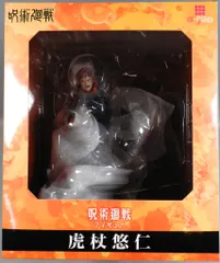 2026年最新】虎杖悠仁 フィギュア s-fireの人気アイテム - メルカリ