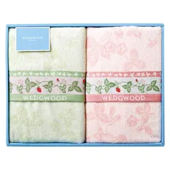 【ギフト】[寝具]ウェッジウッド ワイルドストロベリー タオルケット2P