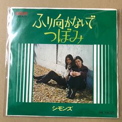 防水プチプチ梱包 激レア サイン入り 羊文学 our hope レコード - メルカリ
