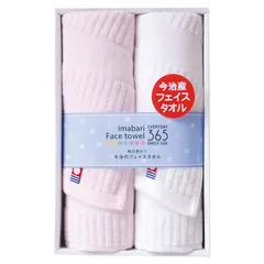 【ギフト】[タオル類]今治365II フェイスタオル2P ピンク