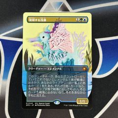 ゴブリンの名手 英×4 ONS ゴブリンの名手/ Goblin Sharpshooter ONS 英