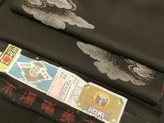 平和屋着物●本場大島紬　古代染色純泥染　9マルキ　地空き　雲重文　証紙付き　正絹　逸品　DABB9646du