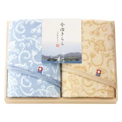 【ギフト】[タオル類]今治きらら 日本製 愛媛今治 木箱入フェイスタオル2P