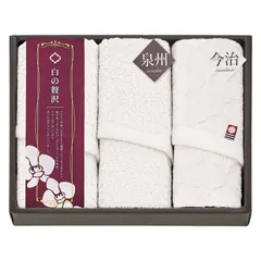 【ギフト】[タオル類]今治&泉州 白の贅沢 タオルセット C-C