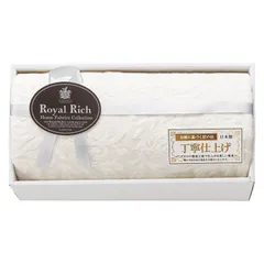 【ギフト】[寝具]ロイヤルリッチ 国産ジャカード綿毛布