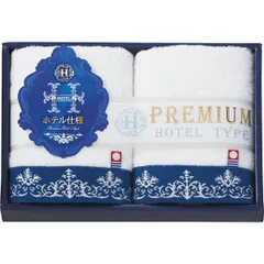 【ギフト】[タオル類]今治 プレミアムホテル仕様 ハンドタオル2枚セット